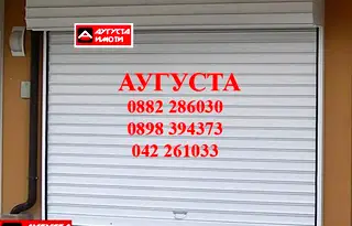 Гараж/Паркомясто в Стара Загора, Аязмото