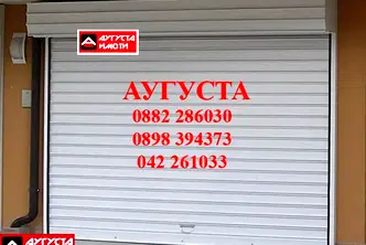 Гараж/Паркомясто в Стара Загора, Аязмото