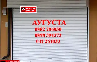 Гараж/Паркомясто в Стара Загора, Била