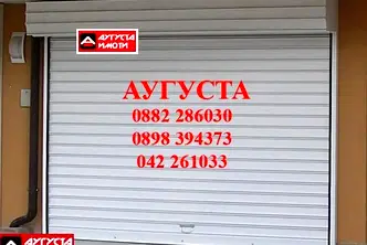 Гараж/Паркомясто в Стара Загора, Била