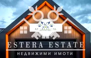 Гараж/Паркомясто в Шумен, Боян Българанов 1