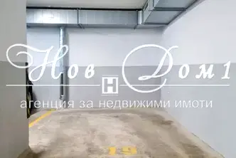 Гараж/Паркомясто във Варна, Бриз