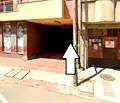 Снимка 4 — Гараж/Паркомясто в София, Център