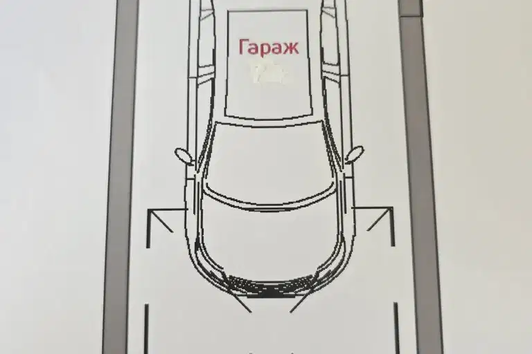 Parking Spot in Sofia, Centyr