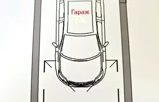 Гараж/Паркомясто в София, Център