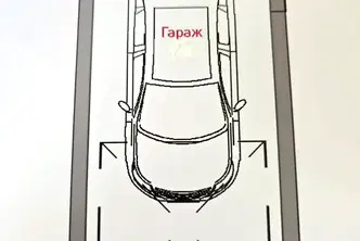 Гараж/Паркомясто в София, Център