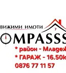 Гараж/Паркомясто в Добрич, Център