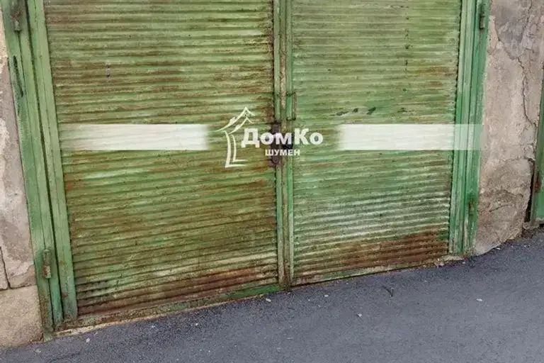 Garage/Parking in Shumen, Centyr