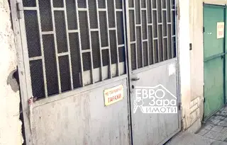 Гараж/Паркомясто в Стара Загора, Център