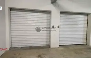 Гараж/Паркомясто в София, Център