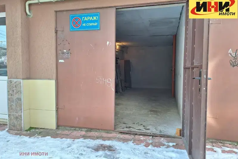 Garage/Parking in Ruse, Centyr