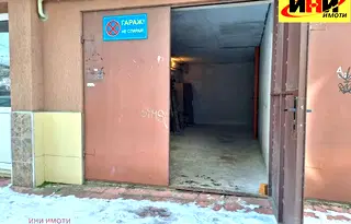 Гараж/Паркомясто в Русе, Център