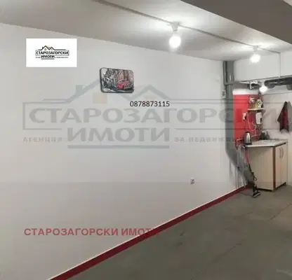 Снимка 3 — Гараж/Паркомясто в Стара Загора, Център