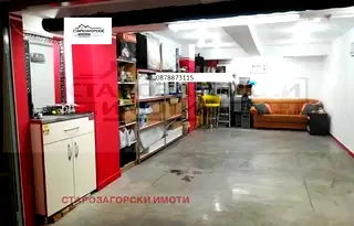 Гараж/Паркомясто в Стара Загора, Център