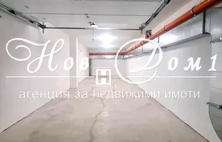 Гараж/Паркомясто във Варна, Център