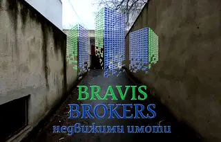 Гараж/Паркомясто във Варна, Чайка