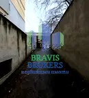 Гараж/Паркомясто във Варна, Чайка