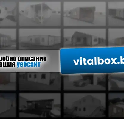 Снимка 3 — Гараж/Паркомясто в София, Драгалевци