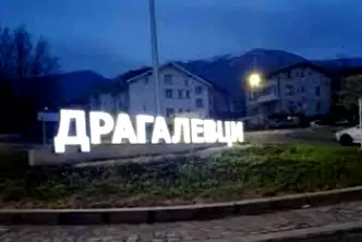 Гараж/Паркомясто в София, Драгалевци
