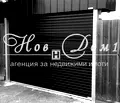 Снимка 2 — Гараж/Паркомясто в Пловдив, Гагарин
