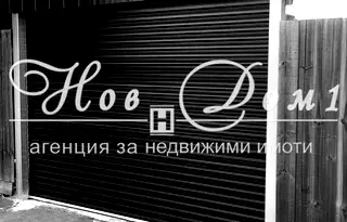 Гараж/Паркомясто в Пловдив, Гагарин
