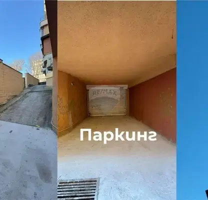 Снимка 5 — Гараж/Паркомясто във Варна, Христо Ботев