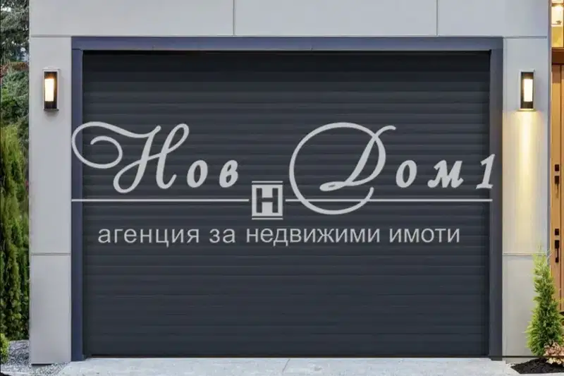 Гараж/Паркомясто в Пловдив, Христо Смирненски