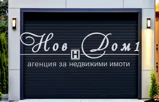 Гараж/Паркомясто в Пловдив, Христо Смирненски