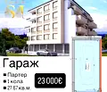 Снимка 2 — Гараж/Паркомясто в Стара Загора, Железник - център