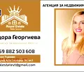 Снимка 3 — Гараж/Паркомясто във Велико Търново, Картала