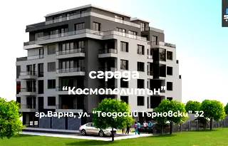 Гараж/Паркомясто във Варна, Колхозен пазар