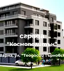 Гараж/Паркомясто във Варна, Колхозен пазар