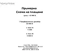 Снимка 5 — Гараж/Паркомясто във Варна, Колхозен пазар