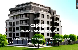 Гараж/Паркомясто във Варна, Колхозен пазар