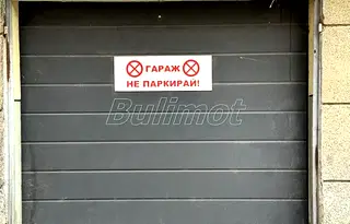 Гараж/Паркомясто във Варна, Конфуто