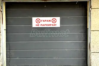 Гараж/Паркомясто във Варна, Конфуто