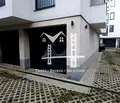 Снимка 2 — Гараж/Паркомясто в София, Кръстова вада