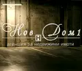 Снимка 2 — Гараж/Паркомясто в Пловдив, Кършияка