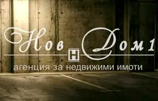Гараж/Паркомясто в Пловдив, Кършияка