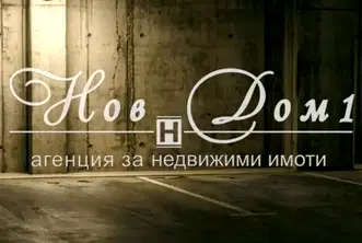 Гараж/Паркомясто в Пловдив, Кършияка