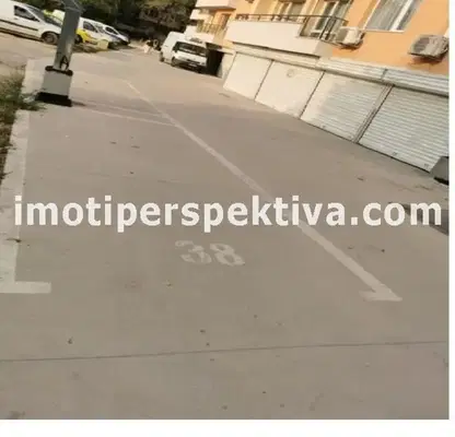 Снимка 2 — Гараж/Паркомясто в Пловдив, Кючук Париж