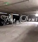 Гараж/Паркомясто в Пловдив, Кючук Париж
