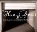 Снимка 2 — Гараж/Паркомясто във Варна, Левски 1