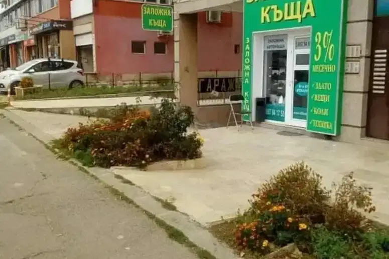 Гараж/Паркомясто в София, Люлин 2