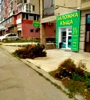Гараж/Паркомясто в София, Люлин 2
