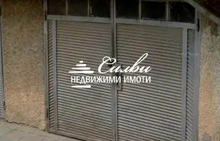 Гараж/Паркомясто в Търговище, Малчо Малчев