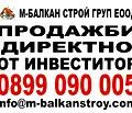 Снимка 4 — Гараж/Паркомясто в София, Малинова долина