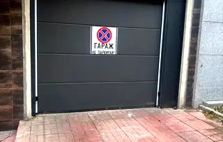 Гараж/Паркомясто в София, Манастирски ливади