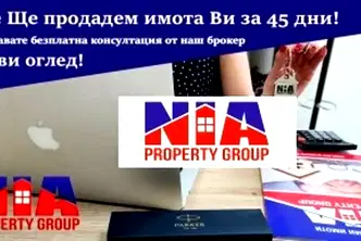 Гараж/Паркомясто в Бургас, Меден рудник - зона А