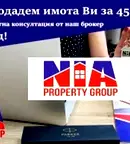 Гараж/Паркомясто в Бургас, Меден рудник - зона А